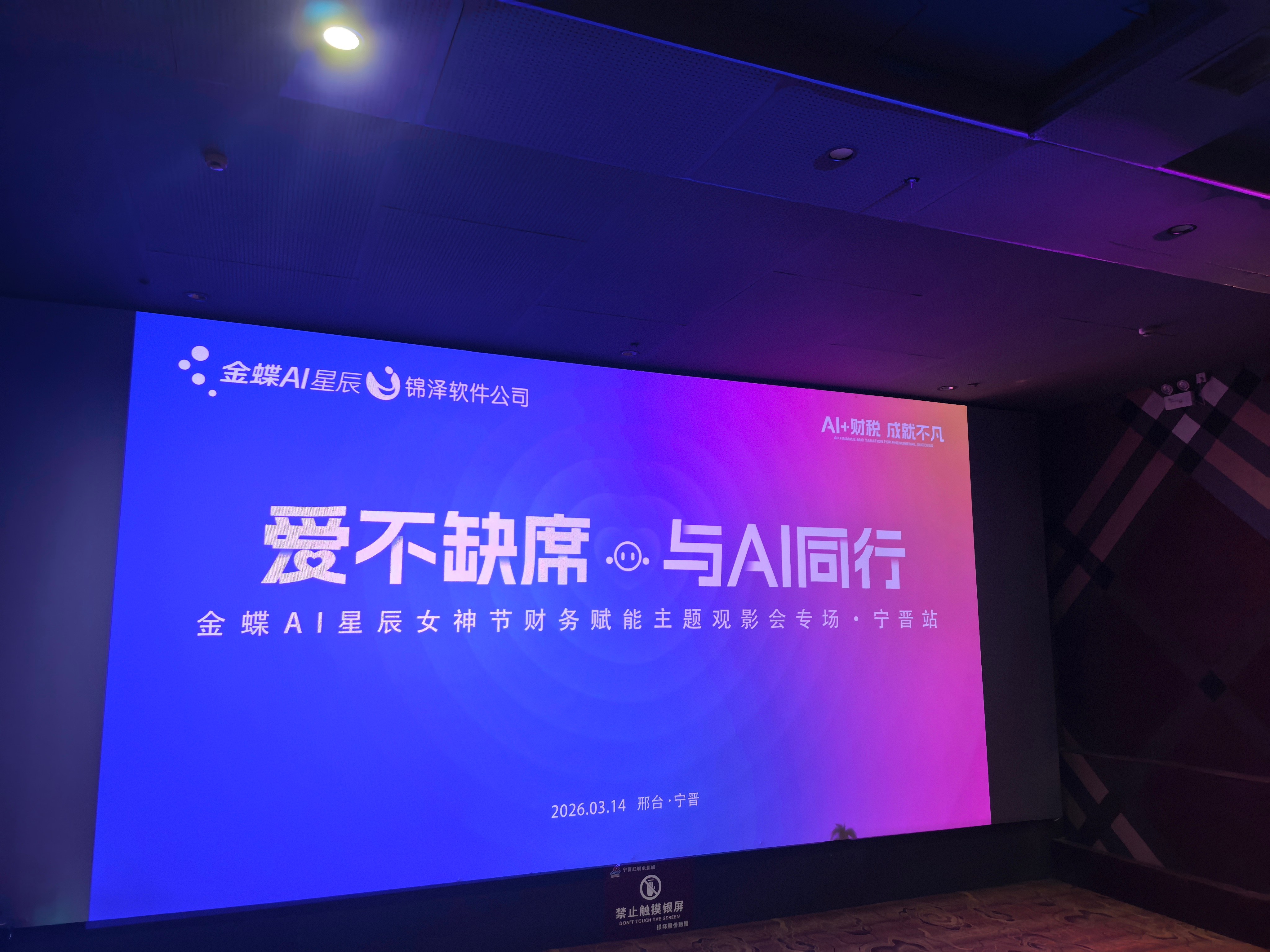 1774318739569456.jpg 22f9f881cb41c4cb132a4e5c49d47eed(1).jpg